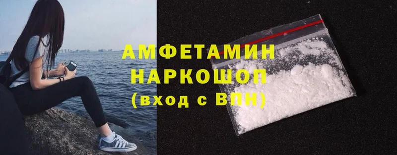 купить закладку  Чехов  Amphetamine Premium 